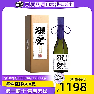 1.8升带盒獭祭23二割三分Dassai日本清酒[20元优惠券]-寻折猪