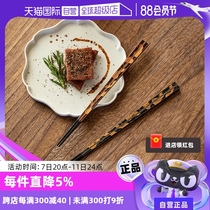 (Self-operated) Ishida Ishida Japan imported Fulu wooden chopsticks Japanese-style household gift-giving pointed meal-sharing chopsticks