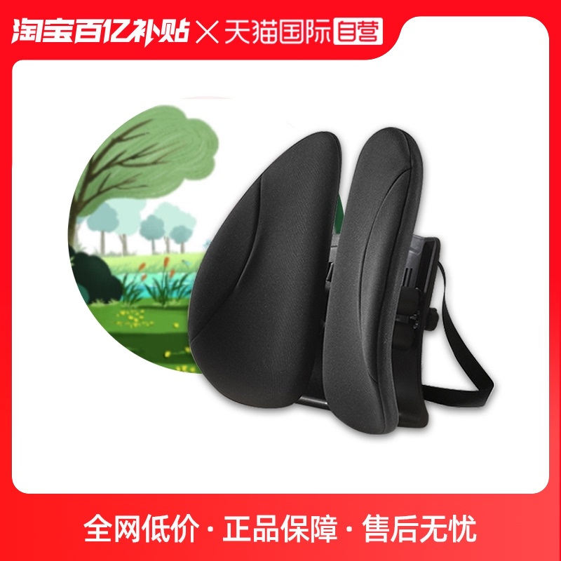 (Self-employed) Office ergonomic cushions leaning on pillows waist chair waist leaning for a long sitting seat office chair waist cushion-Taobao