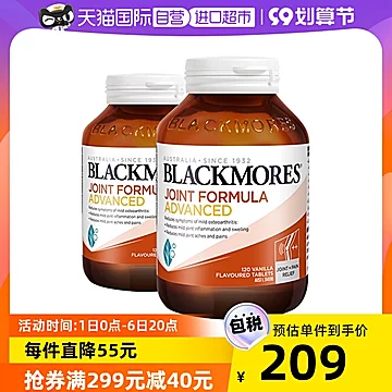 【自营】Blackmores澳佳宝维骨力120片*2[5元优惠券]-寻折猪