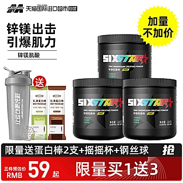 Muscletech肌肉科技锌镁肌酸高能氮泵120g[20元优惠券]-寻折猪