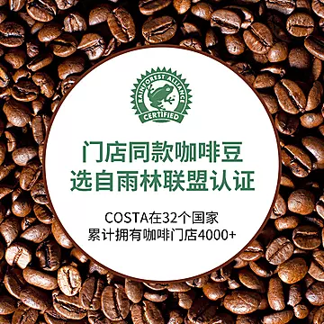 Costa/咖世家挂耳咖啡意式拉美秘鲁10g*5包[1元优惠券]-寻折猪