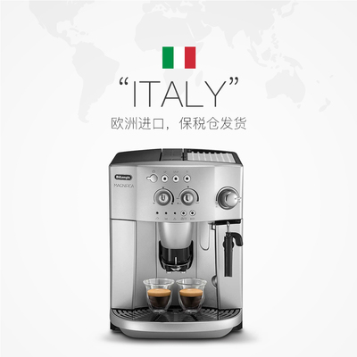 意大利DeLonghi德龙进口ESAM4200.S泵压式意式全自动咖啡机银色