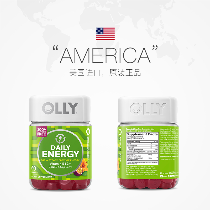 olly daily energy gummy contains b12 coenzyme q and lycium barbarum for vitality 60 capsules/bottle*3