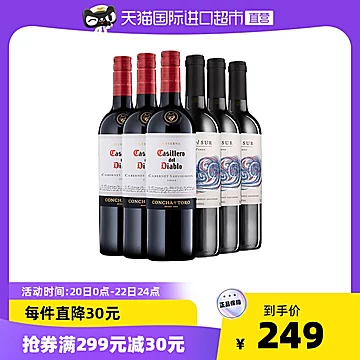 红魔鬼马代苏珍藏赤霞珠干红葡萄酒750ml*6[20元优惠券]-寻折猪