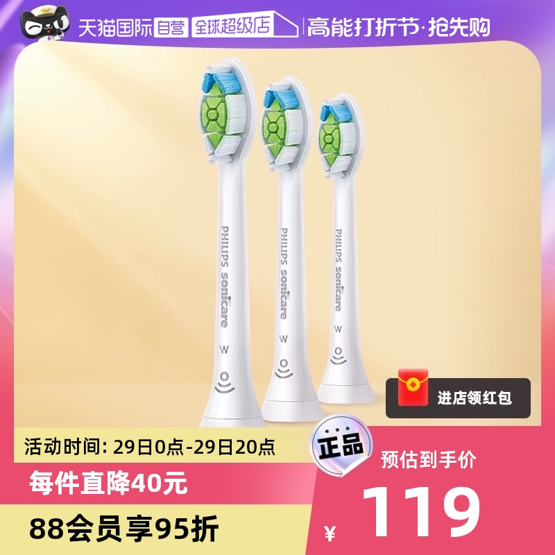 (self-employed) Philips electric toothbrush head HX6063 Applicable HX93 Series Diamond toothbrush HX9352 62-Taobao