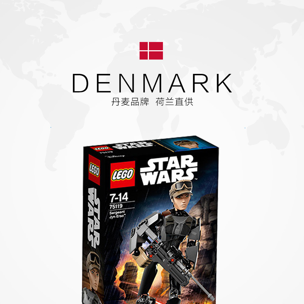 【直营】lego乐高星战系列军士jyn erso75119积木