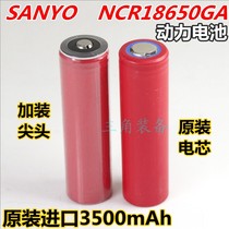 New original SANYO NCR18650GA SANYO 18650 3500mAh 10A power battery