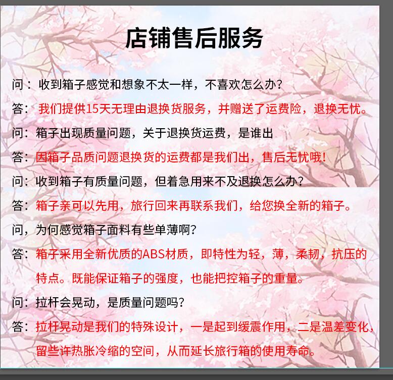 克羅心眼鏡框 蘇克斯20寸登機箱時尚鏡面拉桿箱小行李箱男萬向輪旅行箱密碼箱女 克羅心包