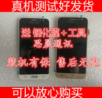 Suitable for Samsung J3109 J3110 J3119 screen J3119S assembly touch display internal and external screen