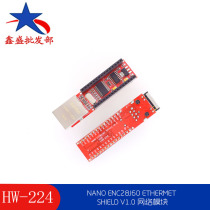 (224) Nano ENC28J60 Ethernet shield V1 0 network module
