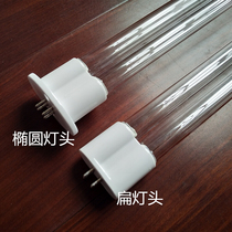 UV light oxygen lamp 150W industrial waste gas treatment ultraviolet disinfection photolysis catalytic ballast Chenhang environmental protection