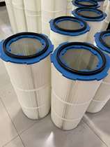 Chenhang filter dust removal filter cartridge Industrial filter Powder recovery filter element spraying environmental protection air filter