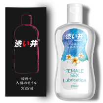 Shibujing female lubricating oil for sex Male anal body lubricant liquid Water-soluble smooth type fun couple supplies