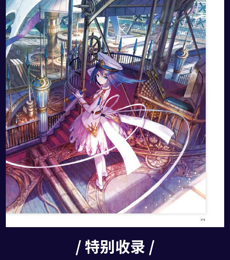 cg漫画插画教程cg漫画技巧技法课堂cg游戏设计教程书籍