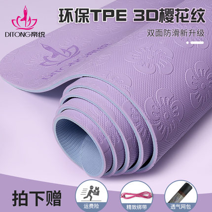 帝统旗舰店