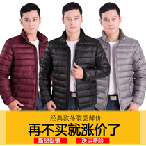 New Mens cotton thin short down cotton-padded clothes to middle-aged mens cotton-padded jacket L dad winter thick coat