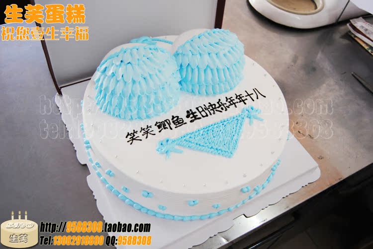 00元】比基尼蛋糕生芙老婆宁波蛋糕情趣蛋糕配送创意情趣内衣搞怪礼和玩奶油怎么生日百度图片