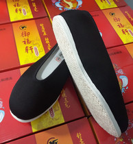 Old Beijing shoe man man man manually nodes the bottom of the summer bottom full bottom soft bottom middle-aged old man breathable anti-skid shoes