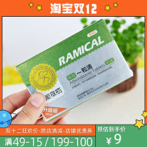 Remi Gao pet dog body anthelmintic medicine for puppies Teddy golden cat a clear 4 pieces