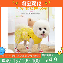 Lose clearance dog clothes small dog pet Teddy than bear summer thin cat Net red Bomei princess skirt