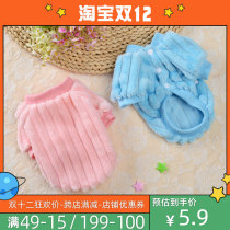 Tide brand pet dog vertical bar autumn flannel 2021 New Cat VIP Bears bear Yorkshire autumn and winter