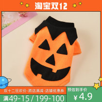Pet Halloween clothes dog Teddy turned into pumpkin outfit 2021 New Autumn Winter cat Koji costume