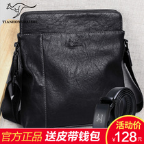 Tianhong kangaroo leather mens bag shoulder bag trendy vertical Korean version of business casual mens bag messenger bag backpack