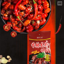 Spicy crayfish seasoning Lobster seasoning package Xuyi spicy crayfish seasoning Spicy crab seafood seasoning