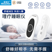 Love Full Of Sleep Aids Insomnia Sleepless Nights Sleep Insomnia Sleep Without Sleep Theorizer Hypnotic Sleep Aids Sleep Fast Asleep