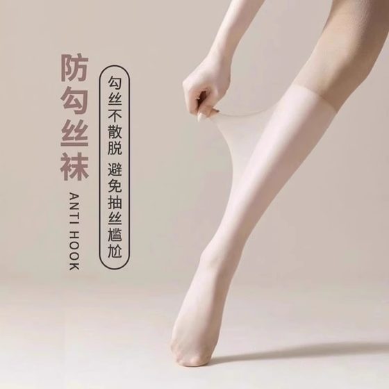 에어컨이 설치된 방은 여름, 봄 및 가을, 아름다운 다리, 높은 튜브, 안티 슬립, 오버 니, 안티 훅, 높은 탄력성, 여름에 실리콘을 업그레이드 한 실리콘 에어컨이 설치된 방은 여름, 봄 및 가을, 아름다운 다리, 높은 튜브, 안티 슬립, 오버 니, 안티 훅, 높은 탄력성, 여름에 실리콘을 업그레이드 한 실리콘
