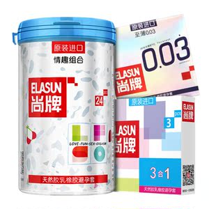 尚牌避孕套超薄情趣组合玻尿酸冰火带刺狼牙安全套旗舰店正品原装