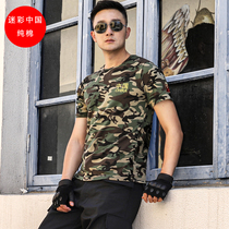 Pure cotton camouflak T-shirt male short sleeve round collar casual wear armchair style sports half sleeve blouses speed dry training clothes