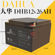 DHB12v26ah12v24ah 40AH UPS backup power lighting exemption maintenance