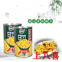 Canned bamboo sweet corn 425g cans ready-to-eat sweet corn grains 5 cans from Guangdong Province large discount