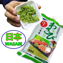Japanese craftsman made 750g sushi dish fresh wasabi mustard horseradish 3 packs