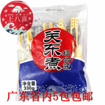 Ding Weitai Guandong Boiled Combination Pack 300g Hairun Instant Pills String Japanese Hot Pot Malatang Barbecue Ingredients