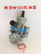 MLN two stroke motorcycle South 125 NF125 RX125 carburetor High quality carburetor
