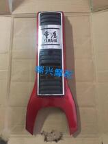 Chongqing Yamaha 80 motorcycle accessories CY80 Red new insert panel panel mask insert logo