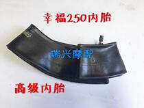 Happy 250 Motorcycle Parts China Famous Brand Products 3 25-16 Inner Tube 15 Yuan One