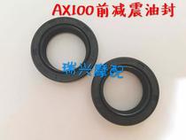 Boutique Jincheng Suzuki AX100 motorcycle accessories Suzuki AX100 front shock absorption oil seal front fork seal oil seal