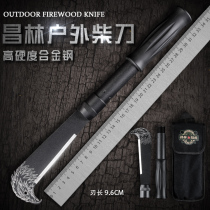 Changlin small hutch stainless steel portable removable wood knife tree camping fishing outdoor products