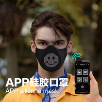 Nightclub Atmosphere Luminous Mask LED Seven Colorful Decorative Mask Trampoline Whole bar Night Square KTV personality Custom