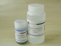 Coomassie brilliant blue staining kit P0017A Biyuntian biological Beyotime