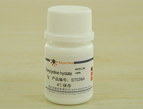 Doxycycline hyclate Doxycycline Hydrochloride Scientific Research Supplies Biyuntian Biological Beyotime