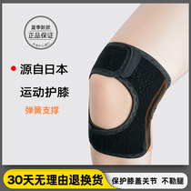 Japan meniscus injury knee pads sports fitness running mens and womens knee protective cover knee summer thin section