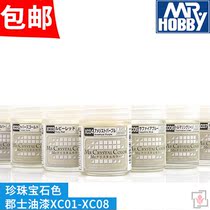 County paint Gem pearl color series model color hand paint XC01-XC08