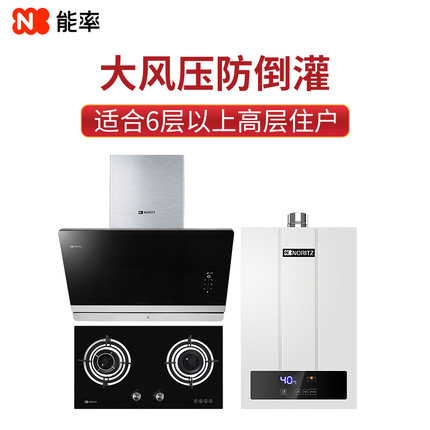 惊讶!能率油烟机怎么样?我不敢想用后一年的评测内幕是!