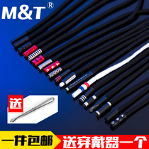 Pants waist rope Casual sweatpants Pants Waist belt letter metal head decoration Pants Tie bandwidth hooded sweater drawstring