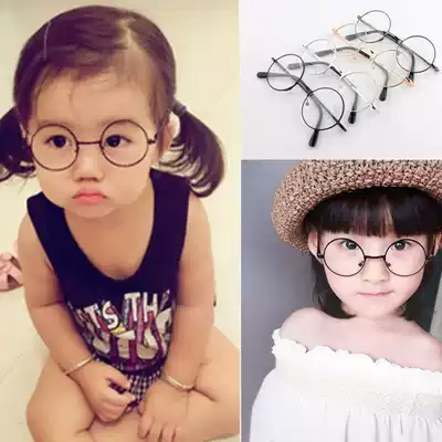 Fashion retro children's glasses frame trendy boys girls children cute big round eye frame ultra-light lens-free props